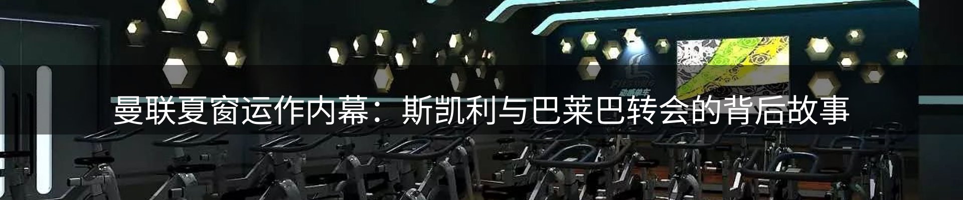 热点聚焦
