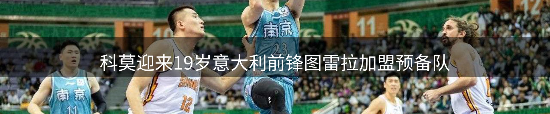 热点聚焦
