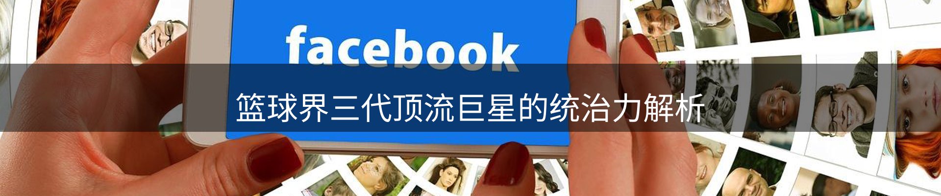 热点聚焦