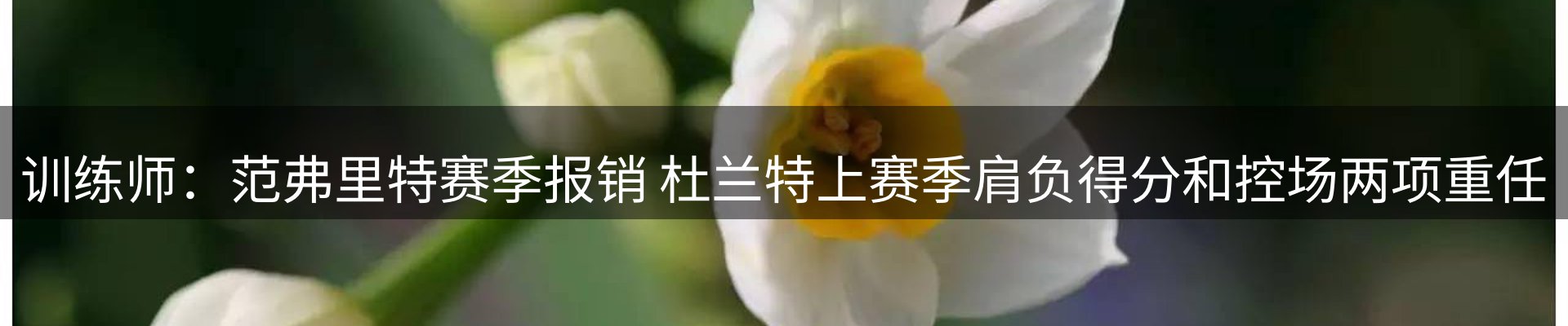 热点聚焦